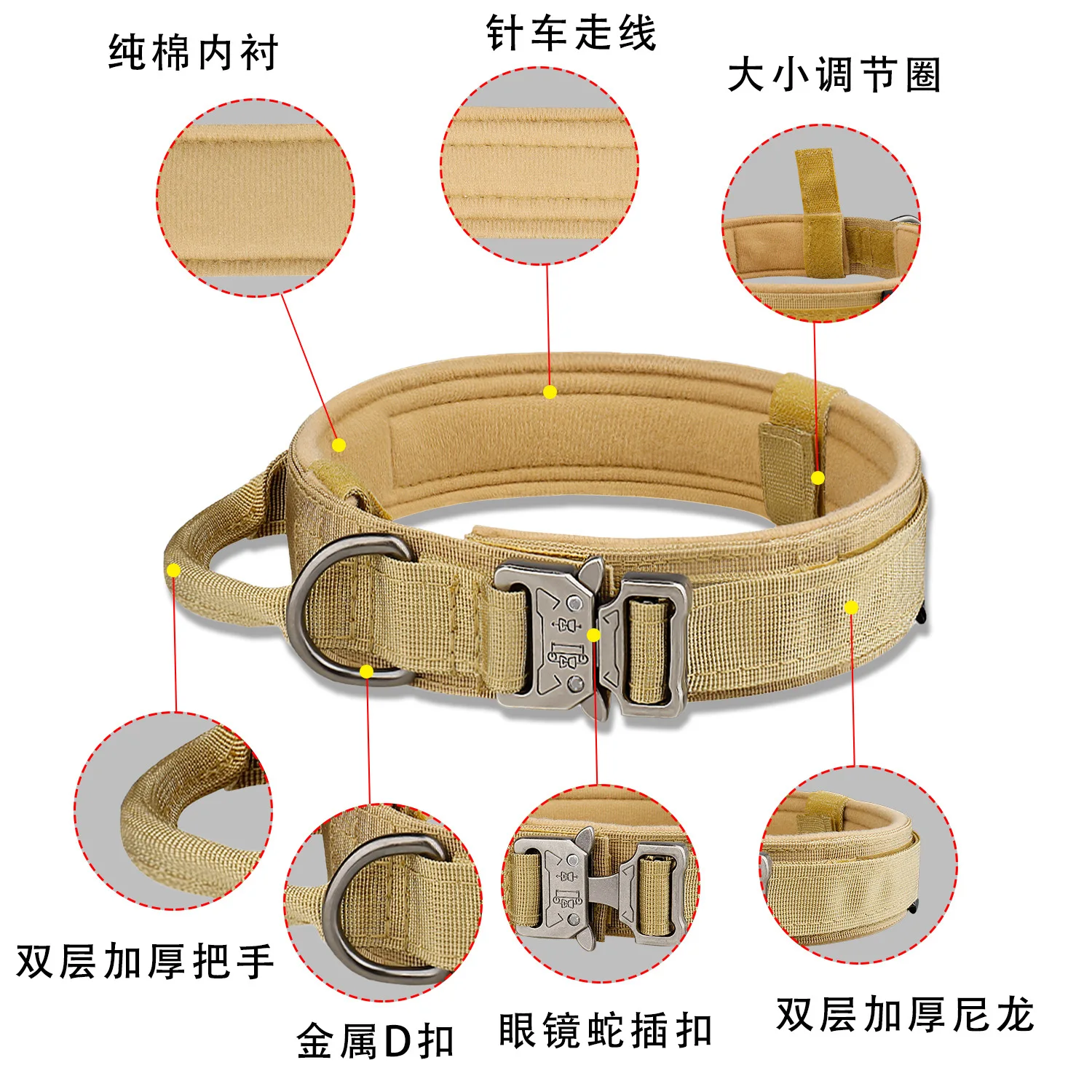 Adjustable Tactical Nylon Dog Collar